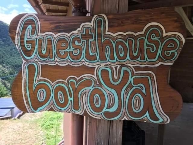Guesthouse Boro-Ya Otojocso Kültér fotó